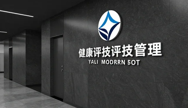 健康评估与管理在基层医疗中的发展趋势