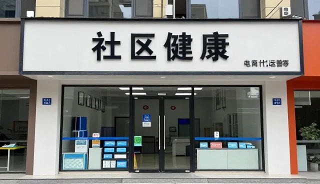 如何选择适合自己的中医养生指导套餐